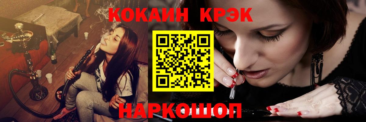 COCAIN Боливия Дальнереченск