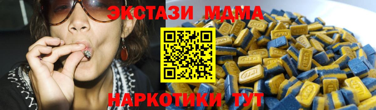 Ecstasy Дубай Дальнереченск