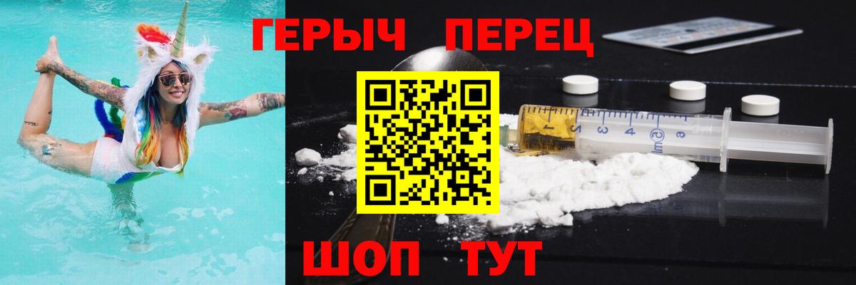 ГЕРОИН Афган Дальнереченск