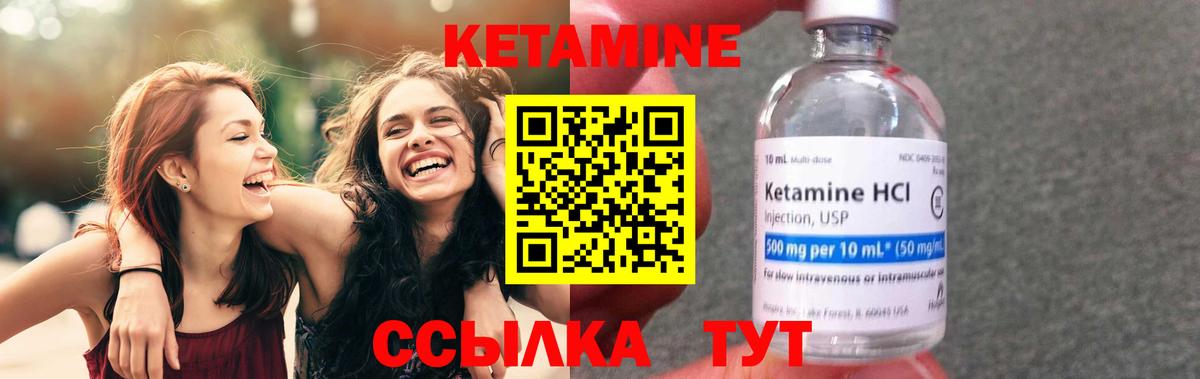 КЕТАМИН VHQ  Вход с VPN  дарк нет какой сайт  Дальнереченск  КЕТАМИН VHQ 