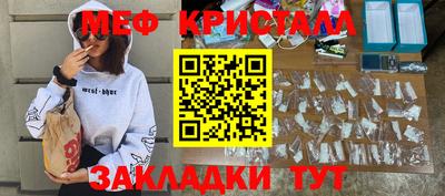 кокаин премиум Малгобек