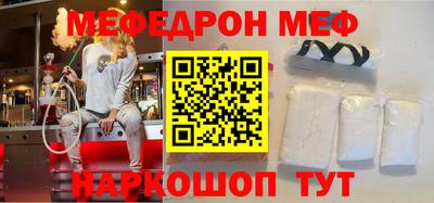 кокаин премиум Малгобек