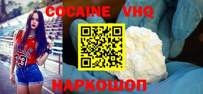 дистиллят марихуана Малоярославец