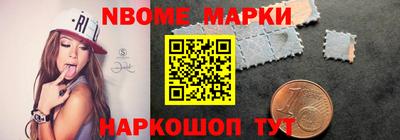 кокаин премиум Малгобек