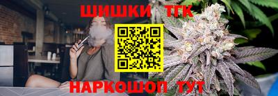 дистиллят марихуана Малоярославец