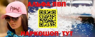 a pvp Мариинск