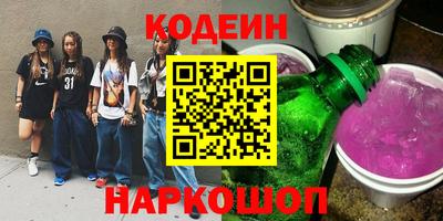 кокаин премиум Малгобек
