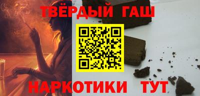 дистиллят марихуана Малоярославец