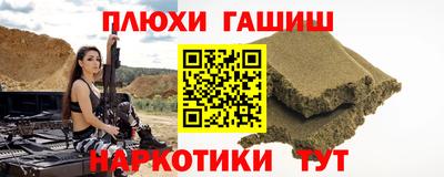 кокаин премиум Малгобек