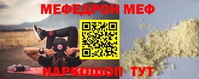 кокаин премиум Малгобек