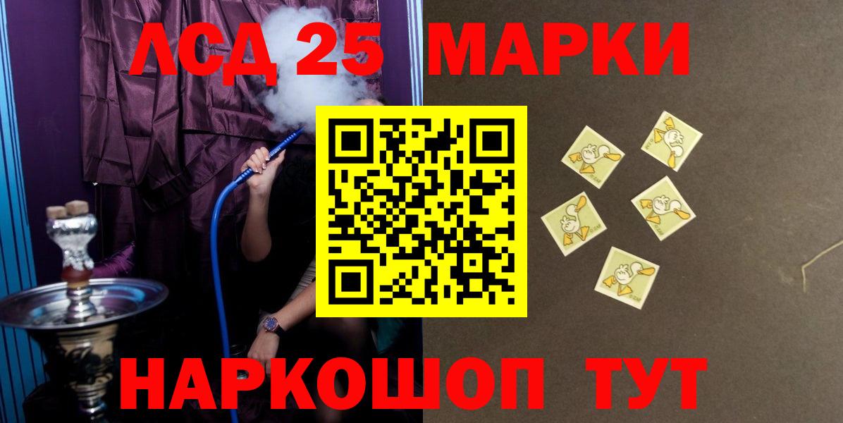 Дальнереченск  MEGA   LSD-25 экстази кислота  Лсд 25 экстази  Вход с VPN  ЛСД экстази кислота 